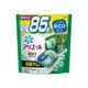 日本P&G-4D酵素強洗淨去污消臭洗衣凝膠球85顆/袋(Ariel去黃亮白,Bold持香柔