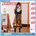 台灣熱賣 鹿野院平藏COS 原神COS 天領奉行少年偵探鹿野院平藏COSPLAY萬聖節漫展派對活動演出服131