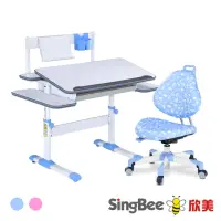 在飛比找momo購物網優惠-【SingBee 欣美】寬80m 兒童成長桌椅SBD-202