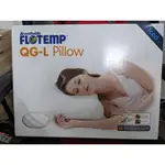 【普羅恩枕頭館】美國FLOTEMP福樂添 冰側睡枕QGL