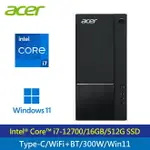 【ACER 宏碁】ASPIRE TC-1750 I7-12700 桌上型電腦【三井3C】