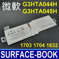 在飛比找樂天市場購物網優惠-微軟 G3HTA044H 電池 Surface Book 1