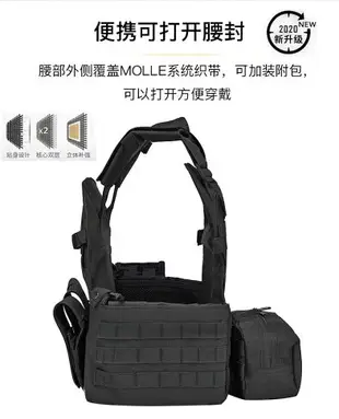 【官方正品】戰術背心 6094戰術背心迷彩防彈衣作戰馬甲多功能透氣輕量CS戶外插板防刺服