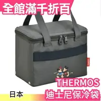 在飛比找樂天市場購物網優惠-日本製 THERMOS THERMOS 米奇米妮保冷袋 斷熱