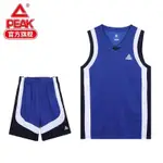 【途銳】🌊羽毛球運動服 匹剋男2022夏新款籃球實戰運動排汗透氣運動套裝球服 羽球上衣 羽球服 羽球衣服 羽球運動衣