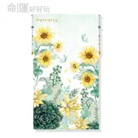 在飛比找蝦皮商城優惠-【命運好好玩】李玉珮-招財向陽花風水布簾