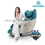 (全新升級)TAKASHIMA 愛舒服IFLUX小沙發A-1310A_AI智能版_高島/按摩椅