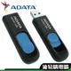 Aadata 威剛 UV128 64G 128G 256G USB3.1 隨身碟