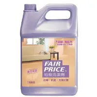 在飛比找momo購物網優惠-【妙管家】FAIR PRICE 地板清潔劑-薰衣草香(1加侖