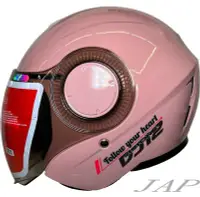 在飛比找Yahoo!奇摩拍賣優惠-《JAP》ASTONE DJ12 素色 粉紅 半罩式安全帽 