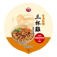 在飛比找PChome24h購物優惠-台酒TTL 三杯雞風味乾麵(12碗/箱)