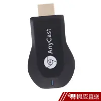 在飛比找蝦皮商城優惠-DR.MANGO 手機電視棒 Ios Android 手機畫