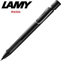 在飛比找樂天市場購物網優惠-LAMY SAFARI狩獵系列 自動鉛筆 亮黑色 119