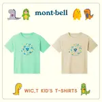 🧑‍🌾 日本代購直送｜MONT-BELL 🇯🇵 WIC.T KID'S 兒童短袖T恤 樹葉舞｜兒童上衣 短袖排汗T恤