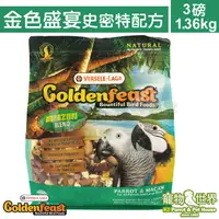 在飛比找蝦皮購物優惠-期限2024.12美國Goldenfeast金色盛宴 史密特