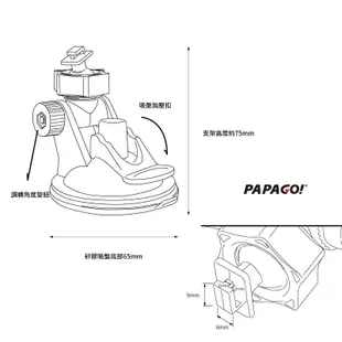 7T17【 無扣長小T 矽膠吸盤-短軸】行車記錄器支架 適用於PAPAGO S20G S36 Gosafe 535