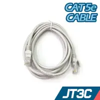 在飛比找蝦皮商城優惠-CAT5E CAT.5e 高速網路線 1M 1米