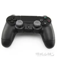 在飛比找樂天市場購物網優惠-ps4手把 PS4手把搖桿帽PS4PRO手把帽 全館免運