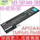 ACER 電池(原廠)-宏碁 AP12A4I,AP12A4i,AP12A3i,AP12A3I，M3電池，M3-481TG，M3-581TG，M5電池，M5-481，M5-581