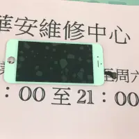 在飛比找蝦皮購物優惠-台北維修iPhone 6S I6S iPhone 6 7 P