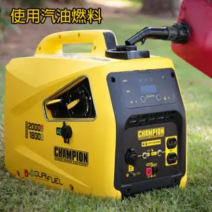 謙品 CP-200D 環保變頻雙燃料發電機 2kW 2000W