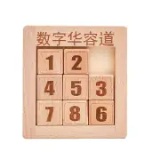 Wooden Toy Slide Puzzle Games Educational Toys Klotski Game Cube Puzzle Toy d