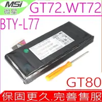 在飛比找PChome24h購物優惠-MSI電池-微星 BTY-L77,GT72,GT80,WT7