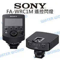 在飛比找蝦皮購物優惠-【中壢NOVA-水世界】SONY FA-WRC1M 無線電遙