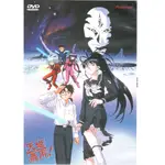 金卡價102 劇場版-天地無用:IN LOVE/仲夏前夕 DVD雙碟裝(略刮) 590600001531 再生工場02