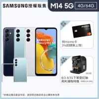 在飛比找momo購物網優惠-【SAMSUNG 三星】Galaxy M14 5G 6.6吋