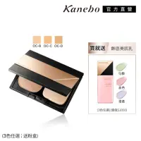 在飛比找momo購物網優惠-【Kanebo 佳麗寶】COFFRET D’OR 無粉感綺肌