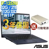 在飛比找Yahoo奇摩購物中心優惠-Asus 華碩 B1400CBA 14吋商用筆電 (i7-1