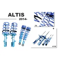 在飛比找蝦皮購物優惠-超級團隊S.T.G ALTIS 11代 11.5代 14-1