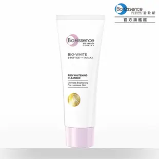 Bio-essence碧歐斯 BIO超能煥白極光潔顏乳100g