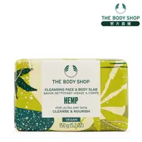 在飛比找蝦皮商城優惠-【THE BODY SHOP 美體小舖】大麻籽密集修護臉部&