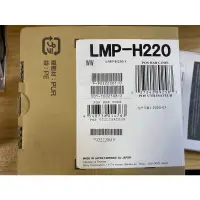 在飛比找蝦皮商城優惠-［私訊再優惠］ Sony 投影機專用原廠燈泡 Lmp-H22