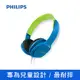 PHILIPS 飛利浦 有線兒童款頭戴式耳機 SHK2000BL/00