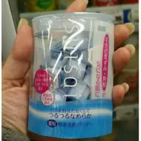 在飛比找蝦皮購物優惠-[B&R快件]日本KANEBO佳麗寶攜帶酵素洗顏粉  小豬愛