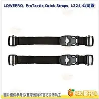 在飛比找PChome商店街優惠-羅普 L224 Lowepro ProTactic Quic