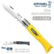 OPINEL The Specialists 法國刀特別系列-強化玻璃纖維刀柄(No.09) -#OPINEL 001804(黃色) /OPINEL 001792
