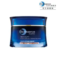 在飛比找ETMall東森購物網優惠-Bio-essence碧歐斯 BIO V逆齡緊膚霜45g(透