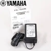 在飛比找momo購物網優惠-【Yamaha 山葉音樂】PA150B PA-5T2A 電子