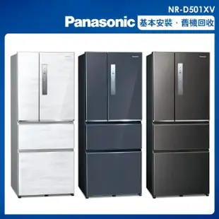 【Panasonic 國際牌】500公升一級能效無邊框鋼板系列對開四門變頻冰箱(NR-D501XV)