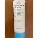 ［台灣現貨］一日出貨 AVEENO 艾惟諾 嬰兒燕麥保濕乳227G