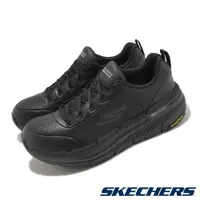 在飛比找PChome24h購物優惠-Skechers 斯凱奇 慢跑鞋 Max Cushionin