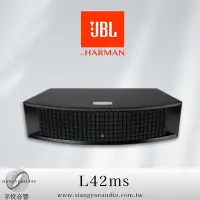 在飛比找Yahoo!奇摩拍賣優惠-享悅音響(實體店面)美國JBL L42ms 綜合音樂系統音響