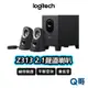 Logitech 羅技 Z313 2.1 音箱系統 2.1聲道 重低音 25 瓦 喇叭 有線 音箱 LOGI120