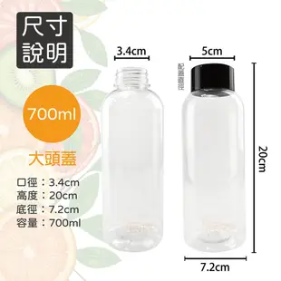 《宅配免運》寬口 胖胖瓶系列 寶特瓶 飲料瓶 塑膠瓶 透明杯 杯子 瓶子 免洗杯 飲料杯 塑膠杯 外帶杯 水杯 水壺