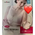 六甲村高彈性.居家哺乳胸衣/M