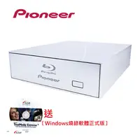 在飛比找蝦皮商城優惠-Pioneer先鋒  BDR-X09T外接式藍光燒錄器